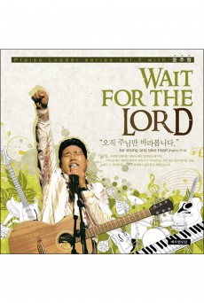 WAIT FOR THE LORD(PRAISE LEADER VOL. 3)